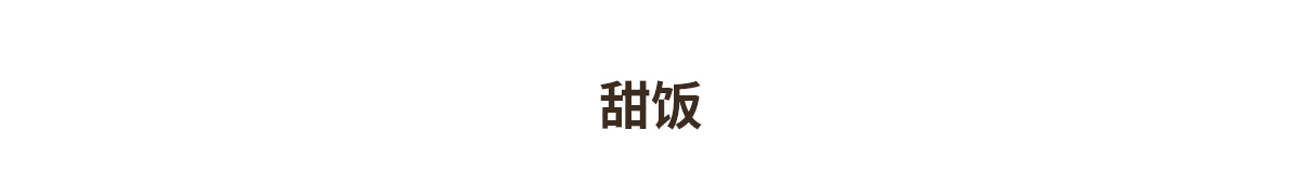 特产礼盒_07.jpg