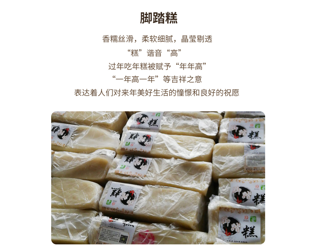 特产礼盒_06.jpg
