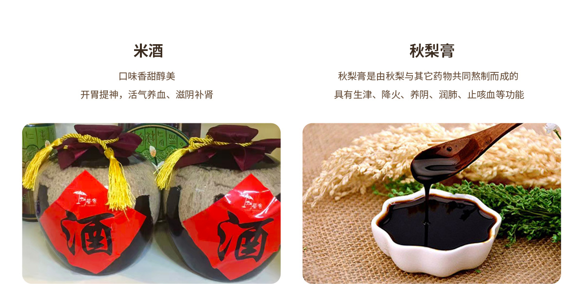 特产礼盒_11.jpg
